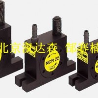 Netter Vibration NCR系列空氣輥振動(dòng)器NCR10