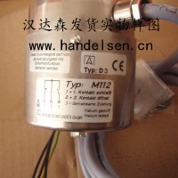 德國(guó)AFRISO  HMG 10-液壓測(cè)量裝置