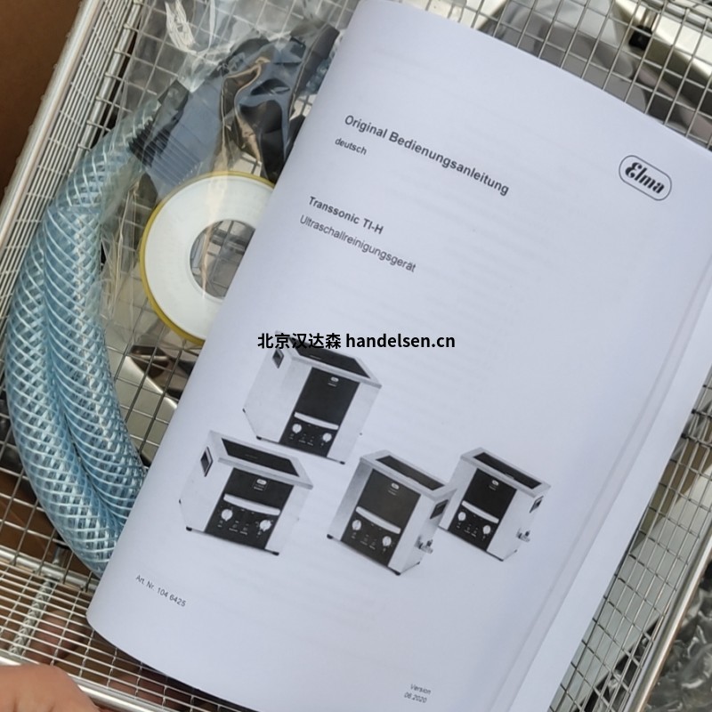 德國(guó)Elma多頻35 /130kHz超聲波清洗機(jī)TI-H20用于敏感表面的清洗