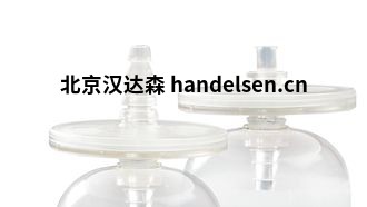 Sartorius稱(chēng)重傳感器 Sartorius稱(chēng)重傳感器