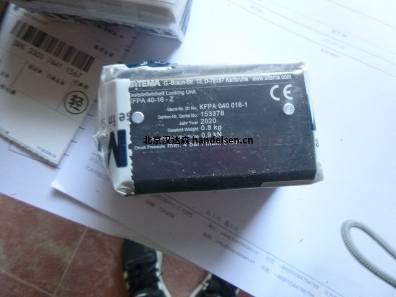 SITEMA安全制動器庫存型號KR 028 31 22127 (7)