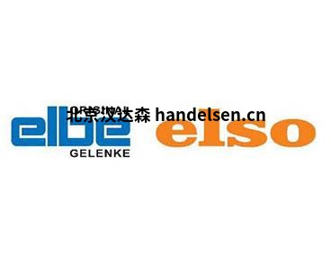 Elbe  0.106.142 德國進口傳動軸 聯(lián)軸器等進口