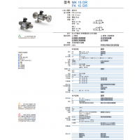 德國(guó) CO-AX MK/FK 15 DR二位三通直動(dòng)式同軸閥 原裝進(jìn)口 貨期短 報(bào)價(jià)快