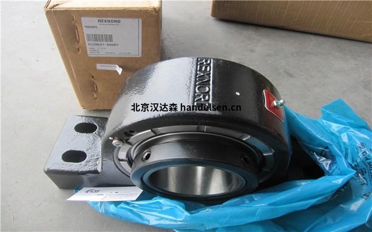 Rexnord 軸承、耦合器、齒輪驅(qū)動(dòng)等產(chǎn)品的區(qū)別