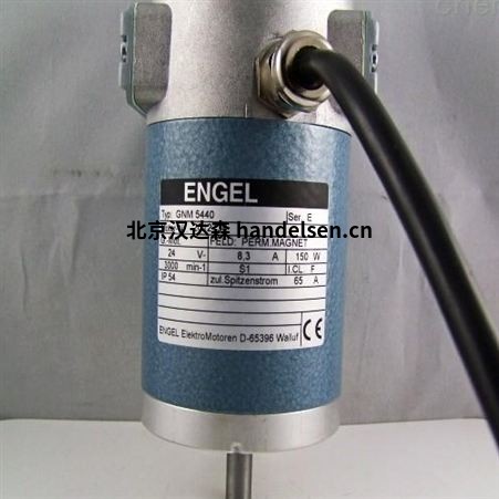 德國(guó)ENGEL永磁直流電機(jī)GNM2145C-G5現(xiàn)貨 src=http://m.liberatedlovenotes.com/skin/m03skinBlue/image/nopic.gif