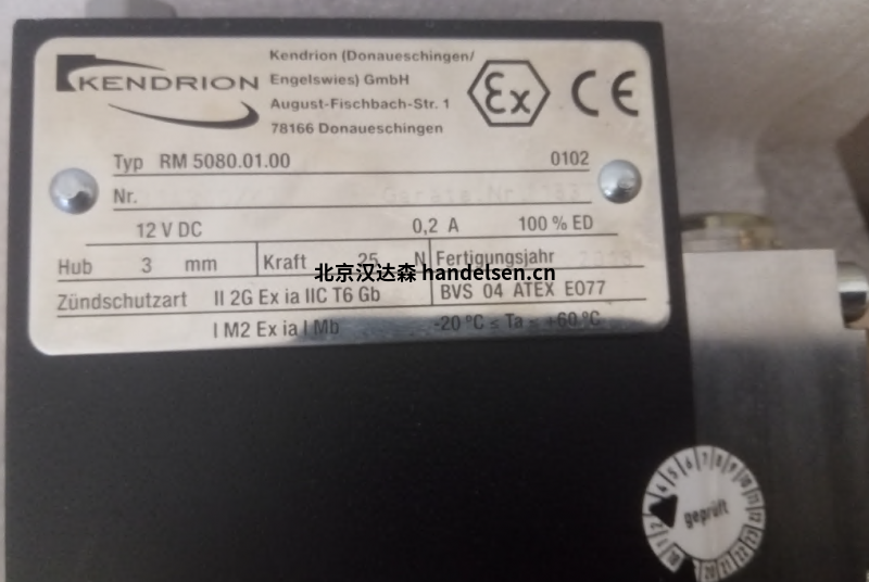 Kendrion離合器制動器傳感器執(zhí)行器 Kendrion離合器制動器傳感器執(zhí)行器