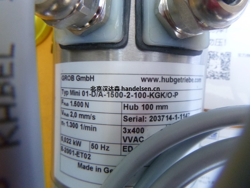 Framo Morat減速機(jī)MR30用于再生能源技術(shù) 22742 (5)