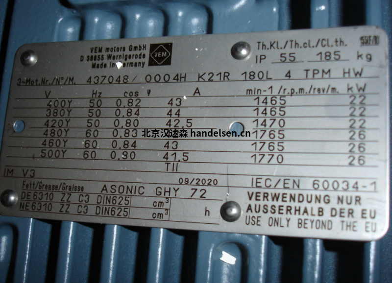 VEM防爆電機驅(qū)動器 VEM防爆電機驅(qū)動器
