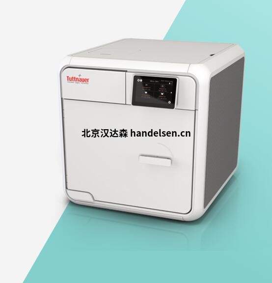 Tuttnauer臺式高壓滅菌器3870EL-D