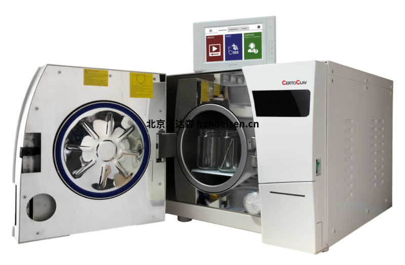 CertoClav icanCLAVE STE-45-T & CertoAssist - SET臺(tái)式滅菌器 vac_pro_offen_transp-1024x671