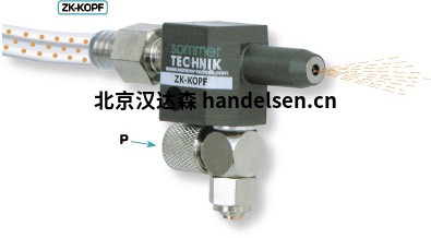 Sommer-Technik霧化器緊湊型ZK-KOPF用于注油技術(shù)領(lǐng)域 zk_kopf