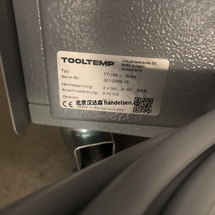 Tool-Temp模溫機(jī)TT-118K Tool-Temp模溫機(jī)TT-118K