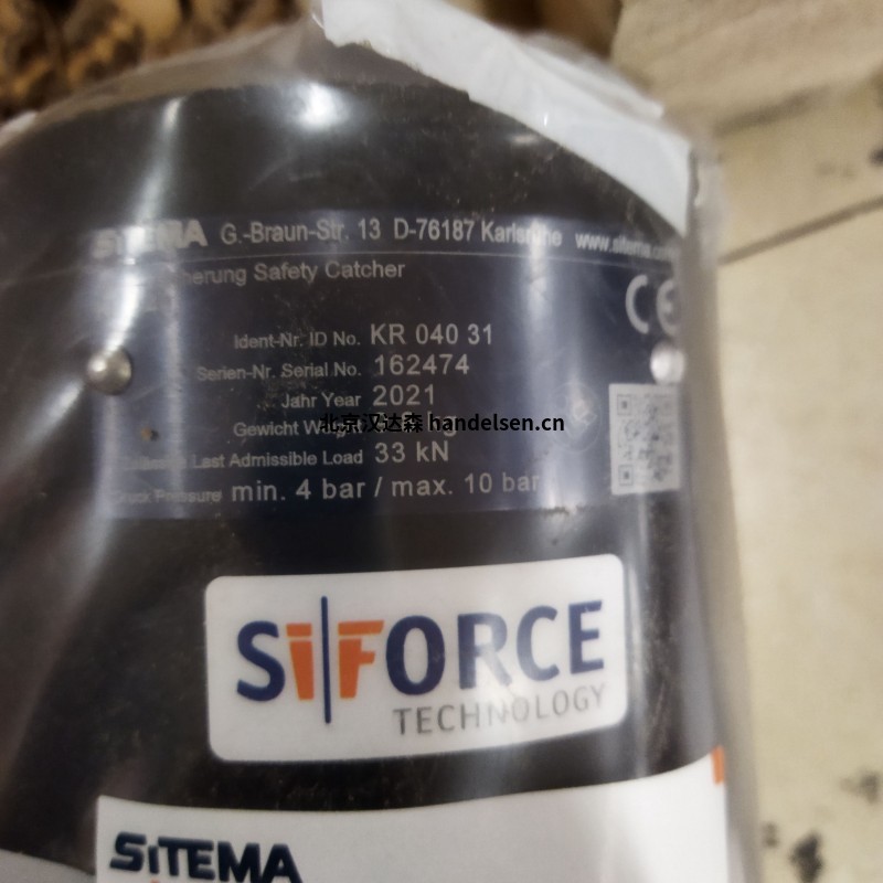 Sitema鎖定單元KFH02870應用于鋼鐵廠