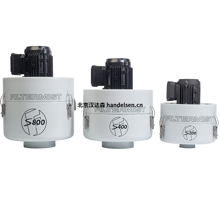 Filtermist S400油霧收集器技術(shù)特點