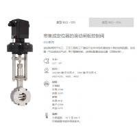 德國SCHBERT&SALZER 生產(chǎn)工業(yè)應用領(lǐng)域常用的各種閥門