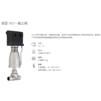 SCHBERT&SALZER  截止閥7020型，介質(zhì)溫度 -22 °F 至 392 °F