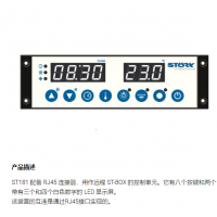 德國原廠St?rk-Tronic 生產(chǎn)先進的高端溫度控制器和控制器