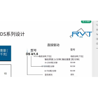 德國RVT DS4/0.37直驅(qū)式攪拌機用于化工行業(yè)