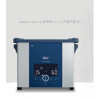 德國(guó)ELMA Elmasonic Select 30超聲波清洗器