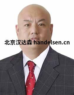 靳叢偉 T31郵箱：tk1@handelsen.cn電話：010-64714988-211