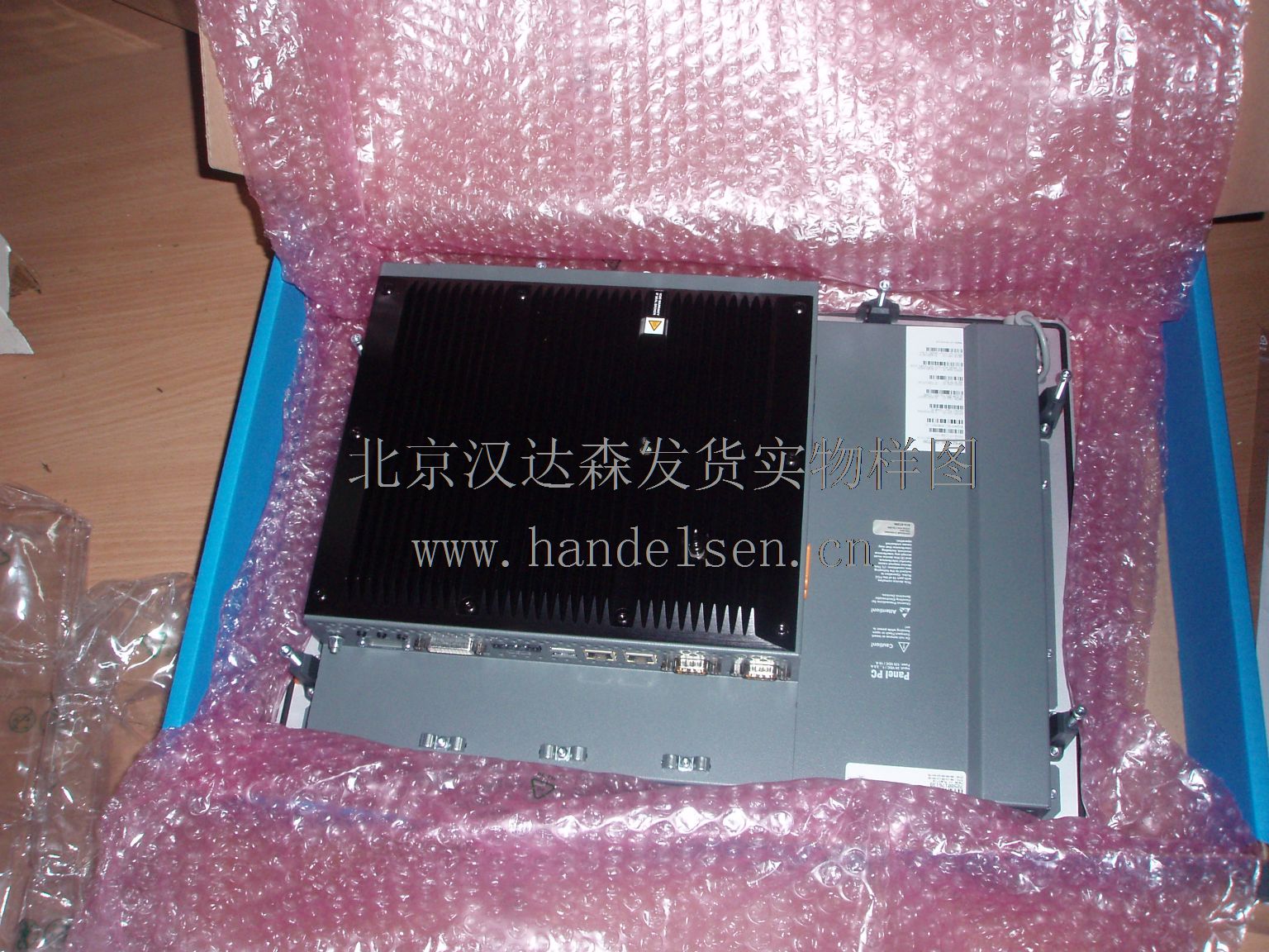 北京漢達(dá)森發(fā)貨實物樣圖