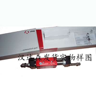德國(guó)Afag原廠直供氣缸等
