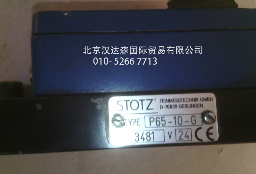 北京漢達森發(fā)貨實物樣圖